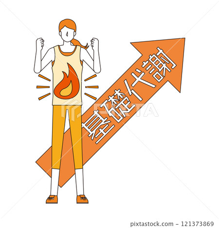 A woman with good metabolism 121373869