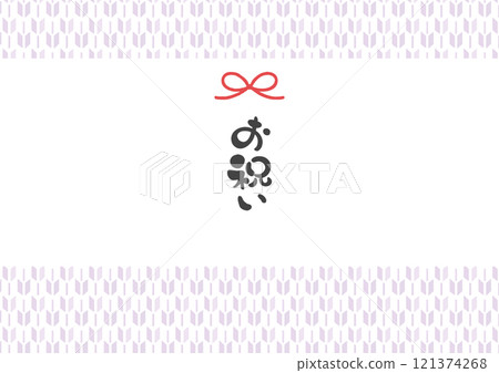 慶祝刻字與日本圖案紙模板 2 121374268