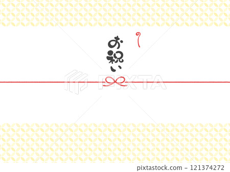 Celebration lettering and Japanese patterned gift wrapping paper template 6 Celebration lettering and Japanese patterned gift wrapping paper template 6 121374272