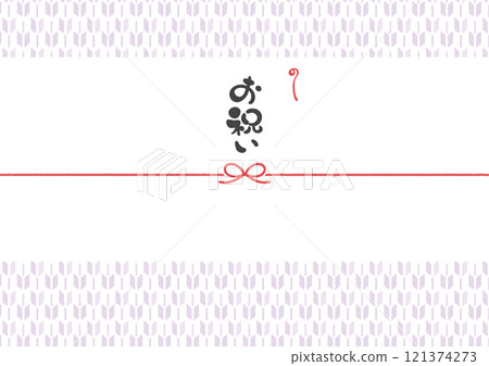 Congratulatory text and Japanese patterned gift wrapping paper template 121374273