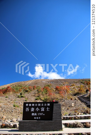 Agatsuma Fuji Agatsuma Fuji 121374510
