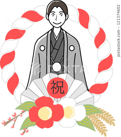 Men in kimono Men in kimono 121374602