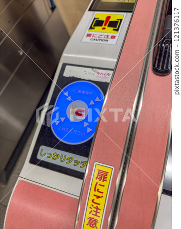 火車IC自動檢票機 火車IC自動檢票機 121376117