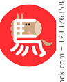 An illustration of the kanji character for horse for the Year of the Horse New Year's card 121376358