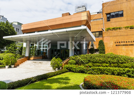 Building view of the Institute of Biomedical Sciences at the Academia Sinica(Central Research Academy) in Taipei, Taiwan. 121377908
