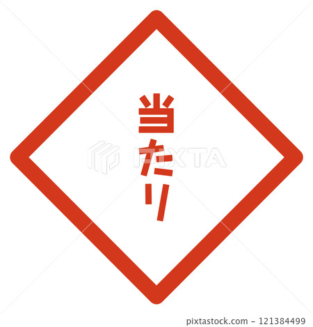 輸贏秘訣 輸贏秘訣 121384499