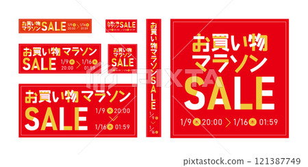 Shopping marathon sale banner set Sale banner 121387749