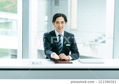 Consultant Consultant 121390281