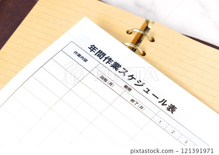 年底或年初，利用年度工作計畫表檢查當年的工作計畫。 121391971