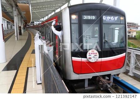 Osaka Metro Midosuji Line 30000 series train (Kita-Osaka Kyuko extension HM) stopped at Minoo Kayano Station Osaka Metro Midosuji Line 30000 series train (Kita-Osaka Kyuko extension HM) stopped at Minoo Kayano Station 121392147