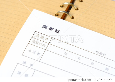 會議結束後，製作“會議記錄”，總結會議內容。 121392262