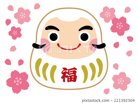 幸運達摩和櫻花單圖/微笑/白色 121392304