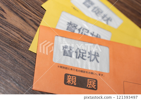 要求信封保密 121393497