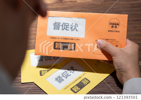 有需求信的男人 121393501
