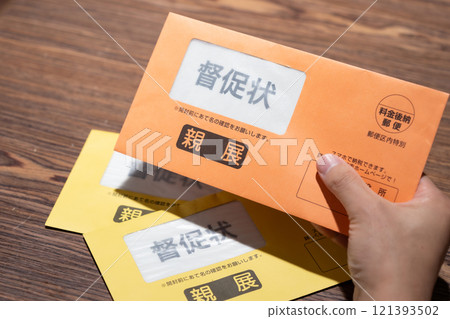 有需求信的男人 121393502