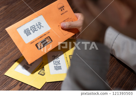 Man holding a demand letter Man holding a demand letter 121393503