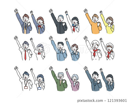 各種支持的人 121393601