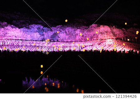 Shima Tourist Farm 20th Anniversary Shima Tourist Farm 20th Anniversary 121394426