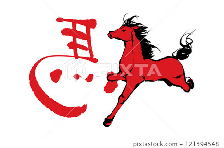 Illustration of left horse Illustration of left horse 121394548