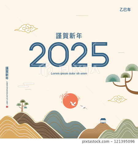 Korea Lunar New Year. New Year's Day greeting. Text Translation "happy new year" Korea Lunar New Year. New Year's Day greeting. Text Translation "happy new year" 121395096