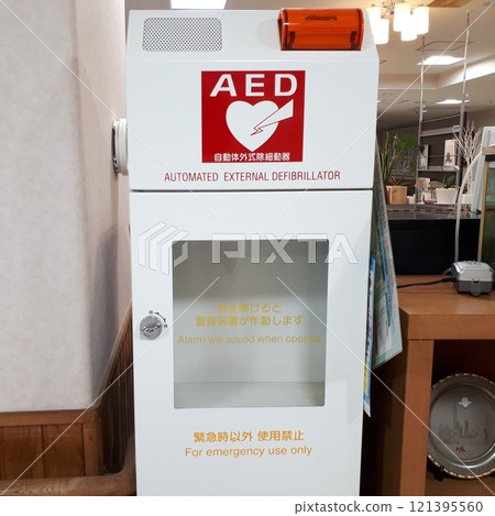 Used AED box Used AED box 121395560