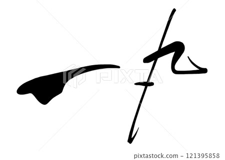 Brush character Ichimaru .n 121395858