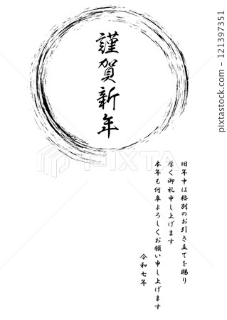 簡單的新年賀卡模板 121397351