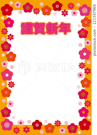 新年快樂框架梅花白色空間明信片模板 新年快樂框架梅花白色空間明信片模板 121397969