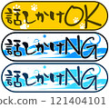 可以說話但沒有任何跡象 121404101