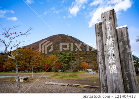 Mt. Haruna in autumn as seen from Haruna Park 121404418