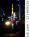 Tokyo Tower at night illuminated 121409150