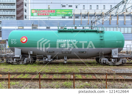 Taki 1000 tank car parked at Soga Station Taki 1000 tank car parked at Soga Station 121412664