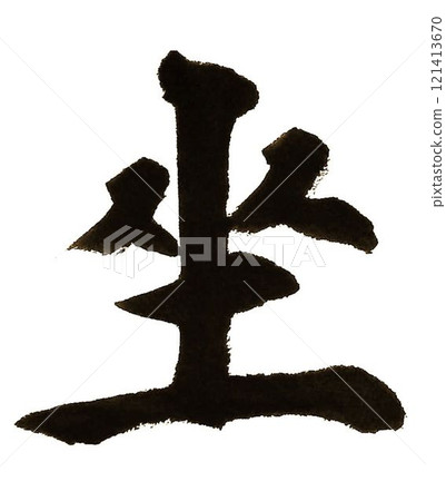 一千字的句子,每一個字都是用毛筆精心寫的。 一千字的句子,每一個字都是用毛筆精心寫的。 121413670