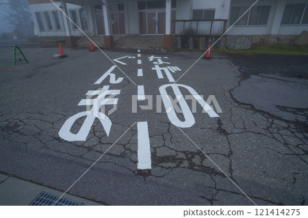 長野縣、群馬縣澀嶺週邊的秋景 長野縣、群馬縣澀嶺週邊的秋景 121414275