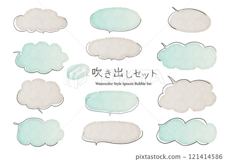 A simple watercolor style speech bubble set in dull colors 121414586
