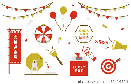 彩票和彩票場地圖像插圖集 121414734