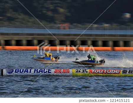 Miyajima Boat Race 121415121