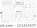 點語音氣泡 2 121415577