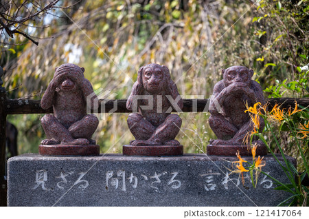 Three Monkeys: See no evil, hear no evil, speak no evil Three Monkeys: See no evil, hear no evil, speak no evil 121417064