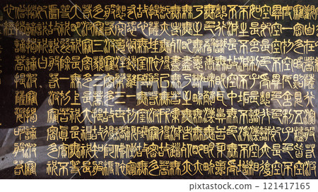 Gold-painted Sutra 121417165