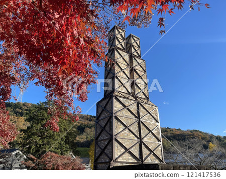 Nirayama Reverberatory Furnace, Izunokuni City, Shizuoka Prefecture, Autumn, Fall Foliage Nirayama Reverberatory Furnace, Izunokuni City, Shizuoka Prefecture, Autumn, Fall Foliage 121417536