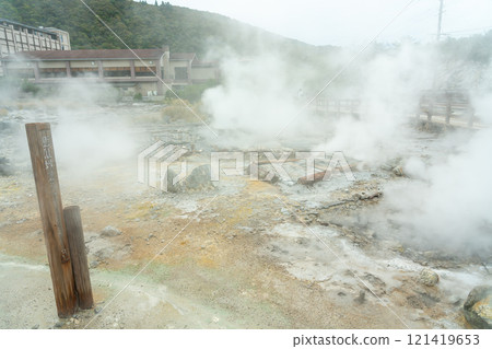 Unzen Hell, where steam rises from the hot springs in Unzen, Nagasaki Prefecture 121419653