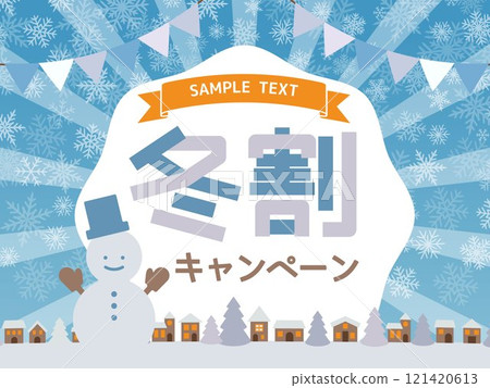 冬季銷售框架 冬季折扣活動 銷售橫幅 冬季銷售框架 冬季折扣活動 銷售橫幅 121420613