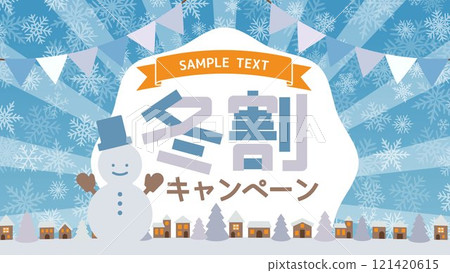冬季銷售框架 冬季折扣活動 銷售橫幅 121420615