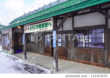Ikutora Station (Nemuro Main Line, JR Hokkaido) 121425630