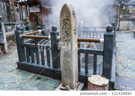 兵庫縣新溫泉町湯村溫泉 熱氣騰騰的溫泉 兵庫縣新溫泉町湯村溫泉 熱氣騰騰的溫泉 121426691