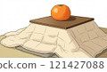 Illustration of mandarin oranges on a kotatsu 121427088