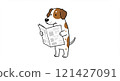 Illustration of a dog reading a newspaper 121427091