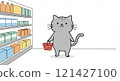 Illustration of a shopping cat 121427100