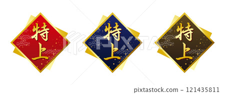 Premium Label Premium Label Set 121435811